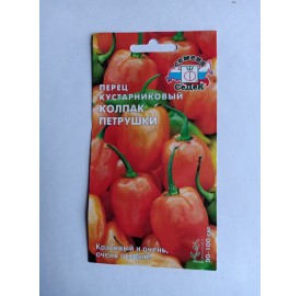 Hạt giống quả ớt cam siêu cay nhập khẩu Nga