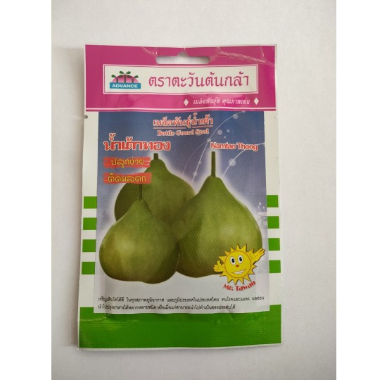Hạt giống bầu gáo nhập khẩu Thái Lan