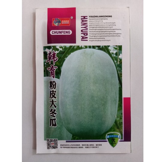 Hạt giống bí đao xanh khổng lồ nhập khẩu Đài Loan