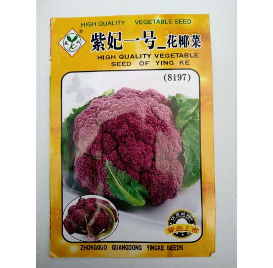 Hạt giống bông cải tím nhập khẩu Đài Loan