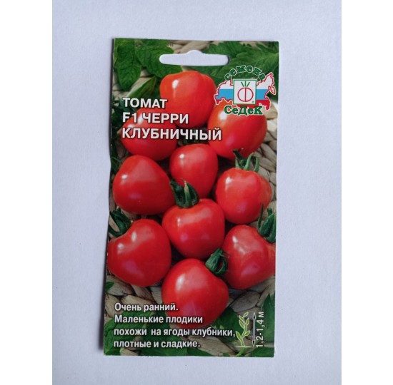 Hạt giống quả cà chua dâu tây nhập khẩu Nga