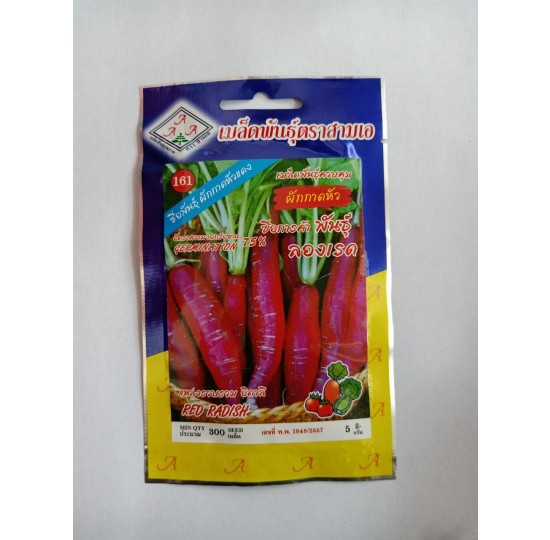 Hạt giống củ cải đỏ dài nhập khẩu Thái Lan