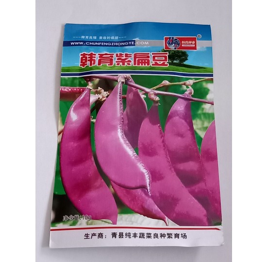 Hạt giống đậu ván tím nhập khẩu Đài Loan