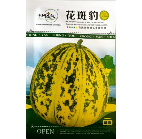 Hạt giống dưa lê hổ siêu ngọt nhập khẩu Đài Loan