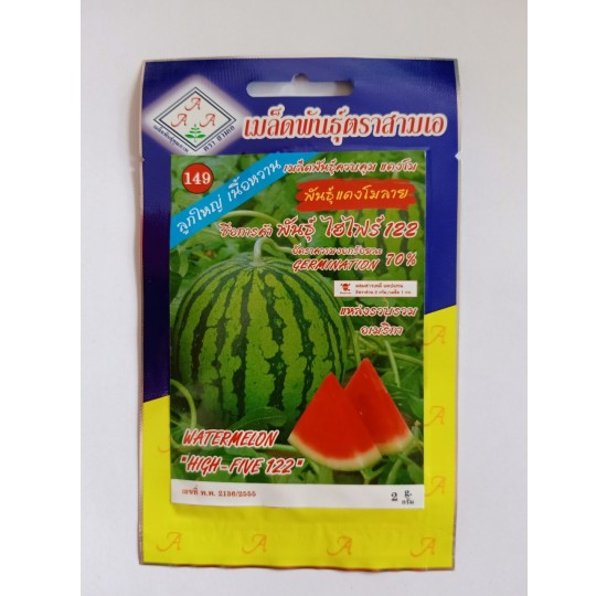 Hạt giống dưa hấu ruột đỏ không hạt nhập khẩu Thái Lan