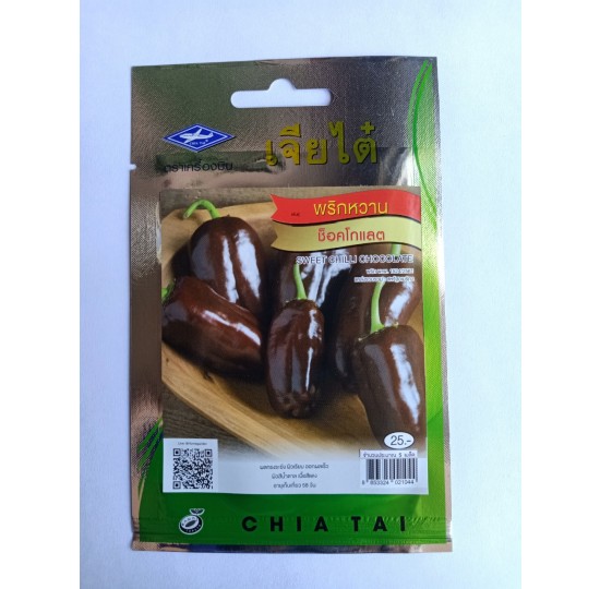 Hạt giống ớt chuông ngọt Socola nhập khẩu Thái Lan