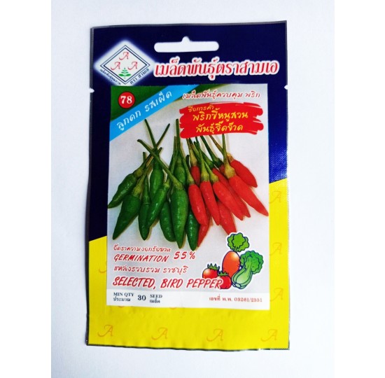 Hạt giống ớt xiêm nhập khẩu Thái Lan