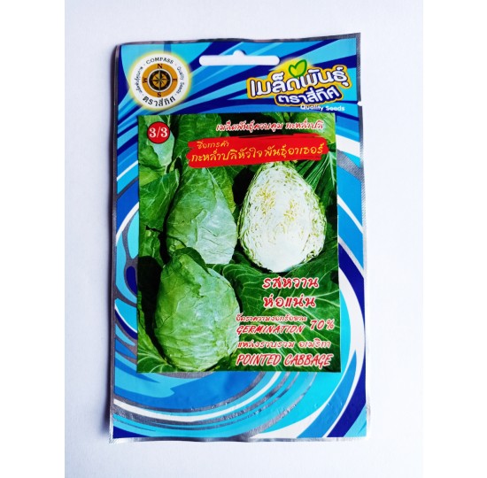 Hạt giống bắp cải trái tim nhập khẩu Thái Lan