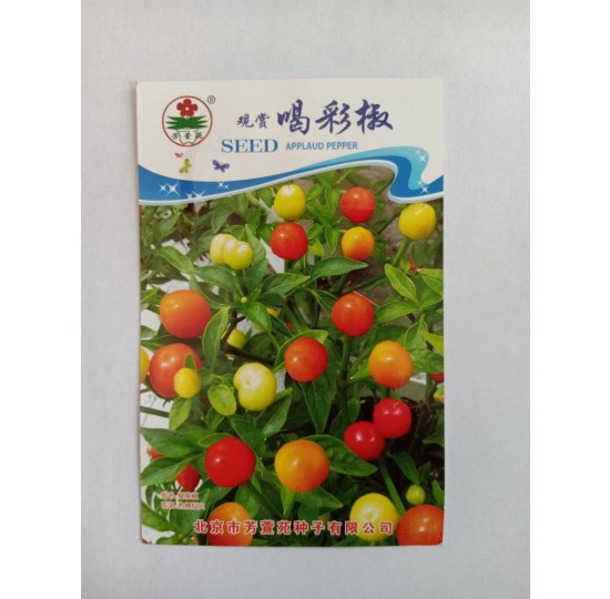 Hạt giống ớt bi tròn nhập khẩu Đài Loan